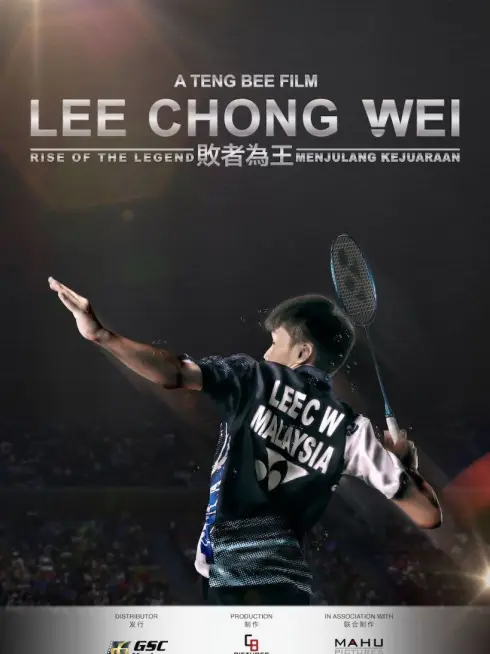 Phim Lee Chong Wei: Sự Trỗi Dậy Của Huyền Thoại - Lee Chong Wei: Rise Of The Legend (2018)