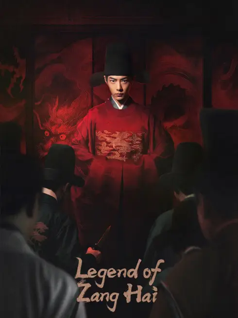 Legend of Zang Hai
