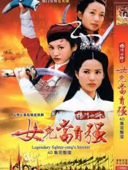 Phim Dương Môn Nữ Tướng 2001 - Legendary Fighter: Yang's Heroine (2001)
