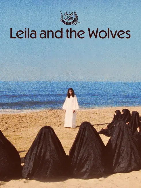  Leila and the Wolves (1986)