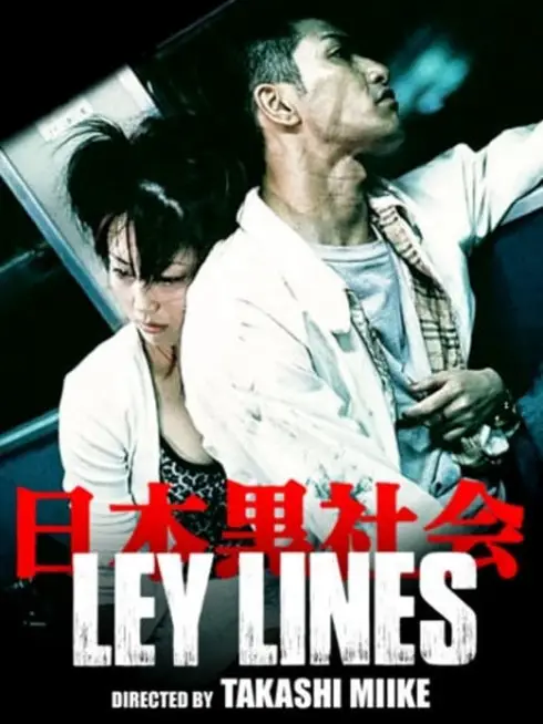 Ley Lines