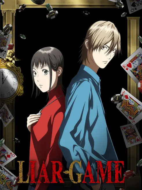 LIAR GAME
