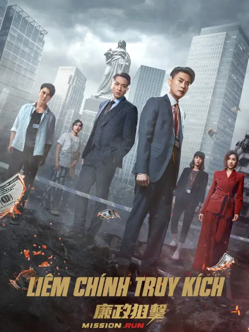 Liêm Chính Truy Kích