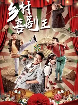 Liên hoan phim trong làng