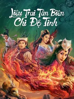 Liêu Trai Tân Biên Chi Độ Tình