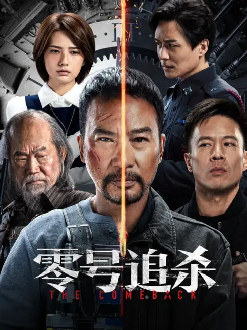 Phim Linh Hào Truy Sát - The Comeback (2023)