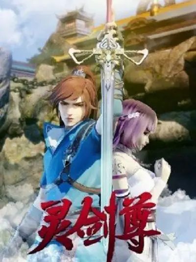 Phim Linh Kiếm Tôn - Ling Jian Zun (2019)