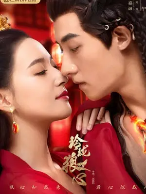 Phim Linh Lung Lang Tâm - Exquisite Wolf Heart (2021)