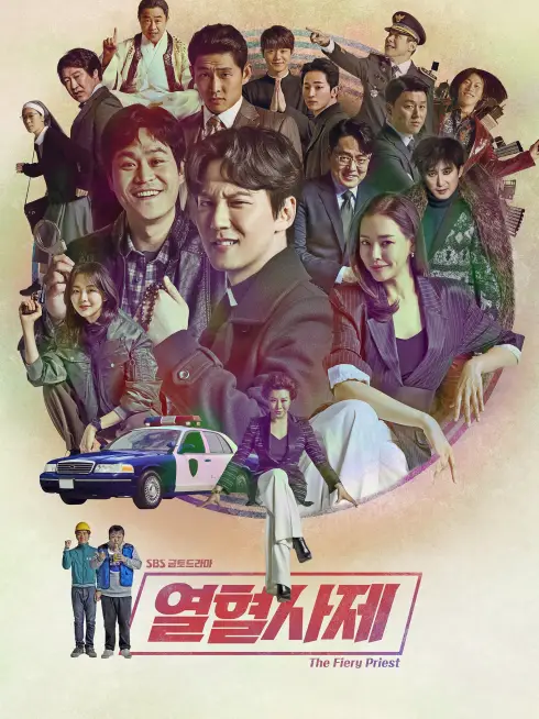 Phim Linh Mục Nhiệt Huyết (Phần 1) - The Fiery Priest (Season 1) (2019)
