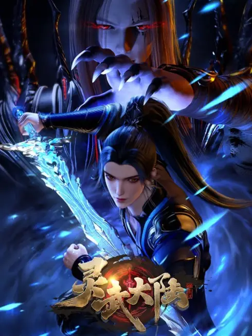 Phim Linh Vũ Đại Lục - Legend of Lingwu Continent (2024)
