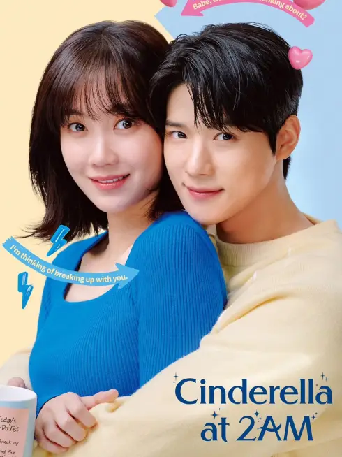 Phim Lọ Lem 2 Giờ Sáng - Cinderella at 2AM (2024)
