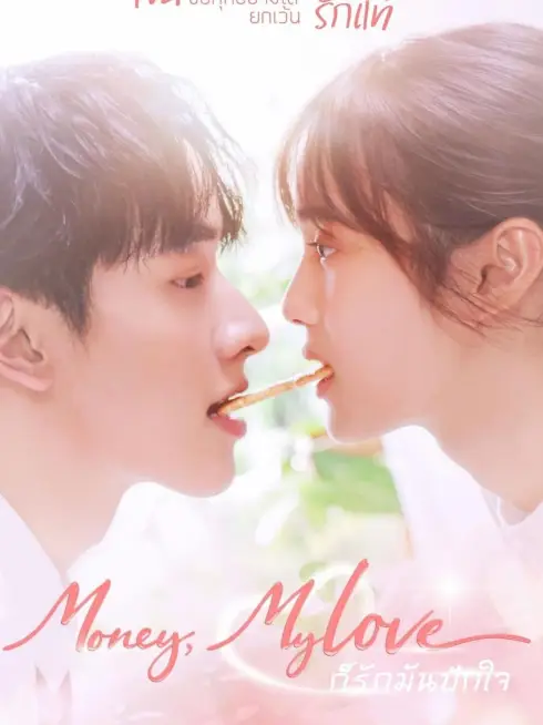 Phim Lỡ Yêu Hết Lòng (Ko Rak Man Pak Jai) - Money, My Love (2026)