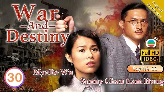 Loạn Thế Giai Nhân