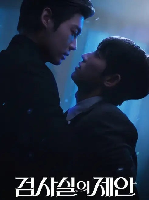Phim Lời Đề Nghị Của Công Tố Viên - The Prosecutor's Proposal (2026)