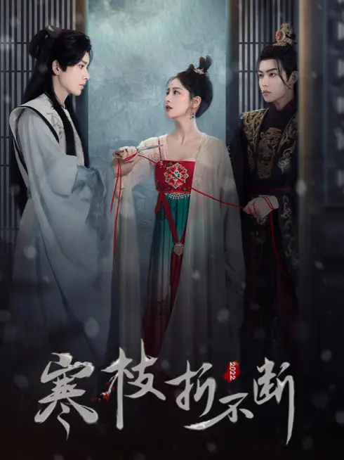 Phim Lời Hứa Bất Tử - The Immortal Promise (2022)