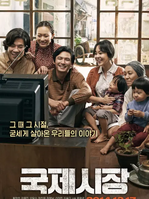 Phim Lời Hứa Với Cha - Ode to My Father (2014)
