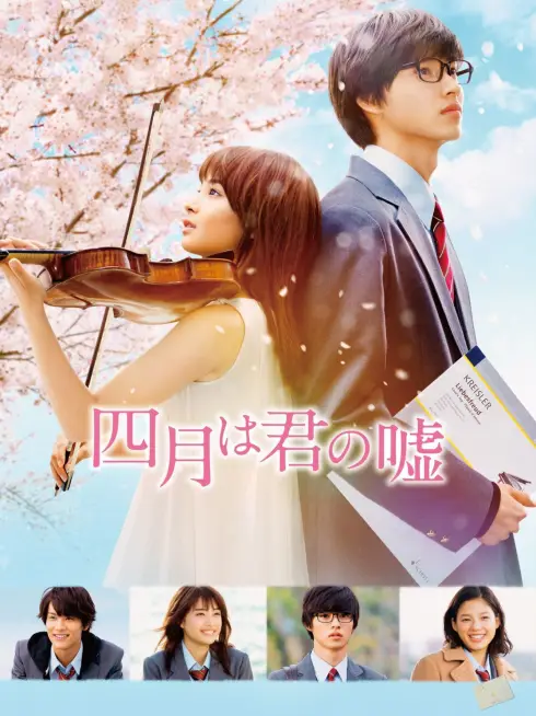 Phim Lời Nói Dối Tháng Tư - Your Lie In April (2016)