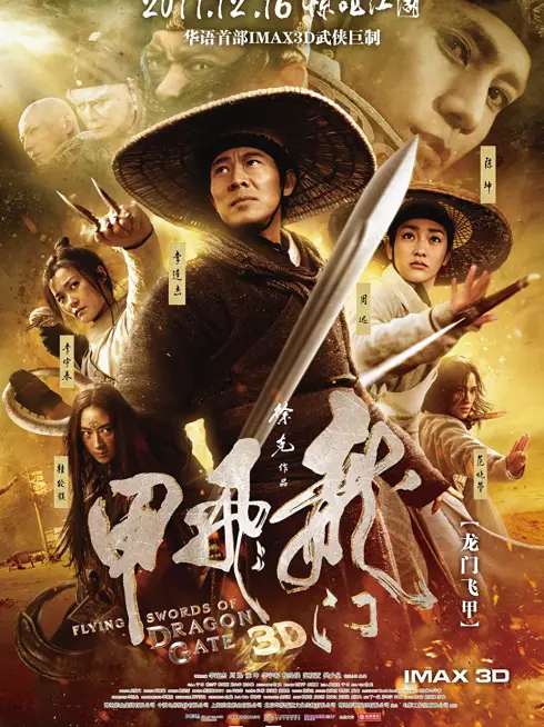 Phim Long Môn Phi Giáp - The Flying Swords of Dragon Gate (2011)