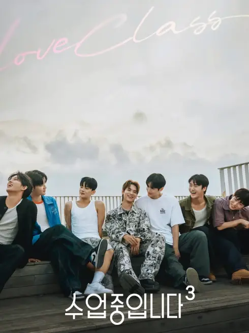 Phim Lớp Học Tình Yêu (Phần 3) - Love Class (Season 3) (2026)