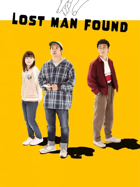 Lost Man Found (2022)