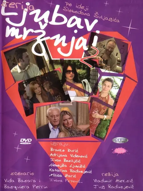  Love and Hate (2007)