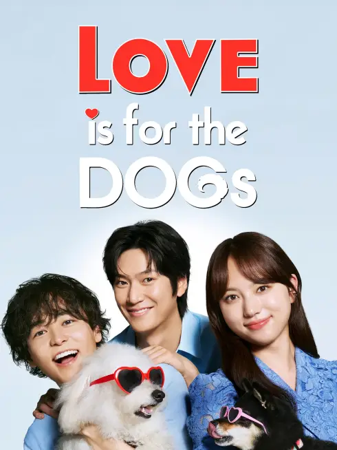  Love Is for the Dogs (2025)