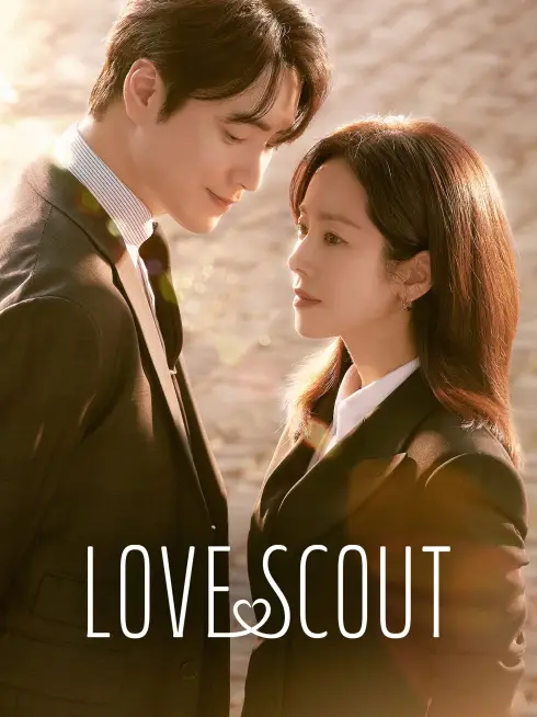  Love Scout (2025)
