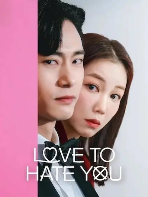  Love to Hate You (2023)