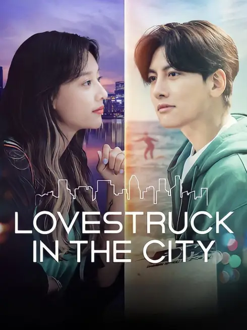  Lovestruck in the City (2020)