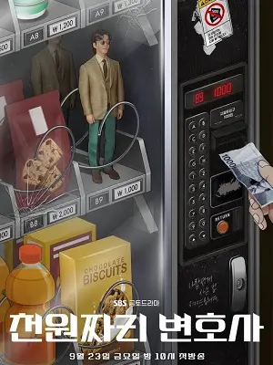 Phim Luật Sư 1000 Won - One Dollar Lawyer (2022)