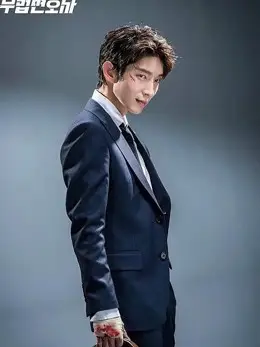 Phim Luật Sư Vô Pháp - Lawless Lawyer (2018)