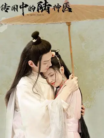Phim Lục Thần Y Trong Truyền Thuyết - Legendary Doctor Lu (2022)