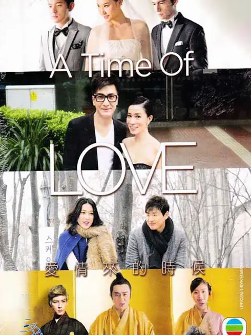 Lúc Tình Yêu Đến
