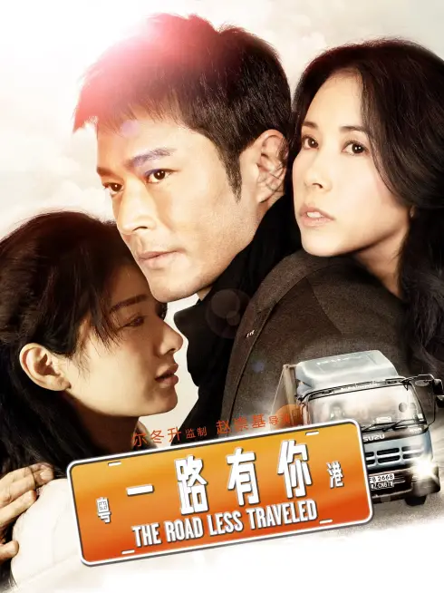 Phim Luôn Có Anh Bên Đời - The Road Less Traveled (2010)