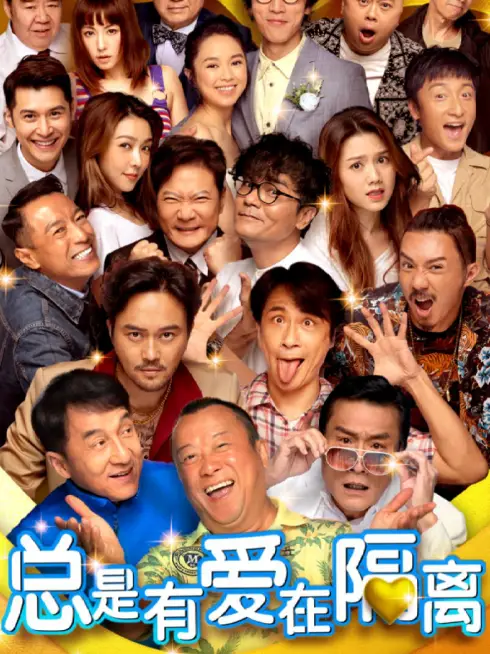 Phim Luôn Có Tình Yêu Trong Cách Ly - All U Need Is Love (2021)