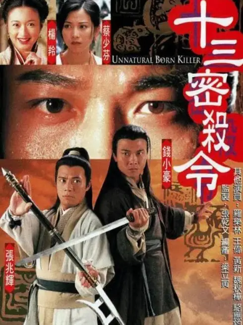 Phim Lưỡng Diện Nhân - Unnatural Born Killer (1996)