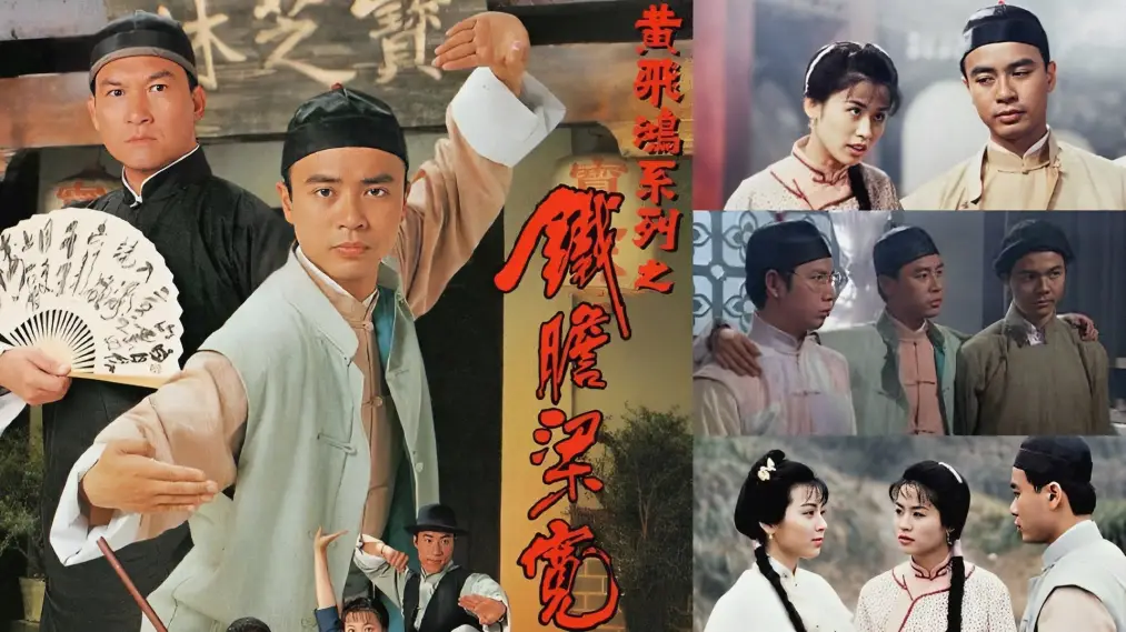 Lương Khoan Can Trường