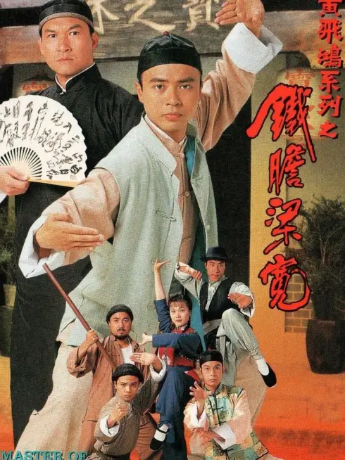 Lương Khoan Can Trường