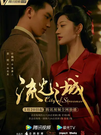 Lưu Quang Chi Thành