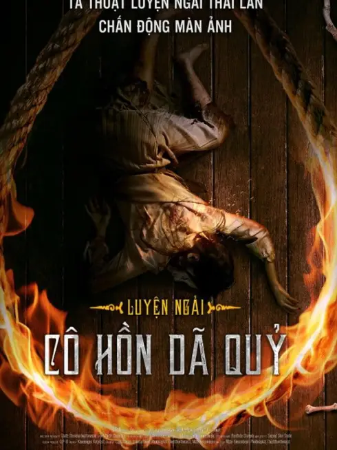 Phim Luyện Ngải: Cô Hồn Dã Quỷ - Geji: The Spirit Hunter (2024)