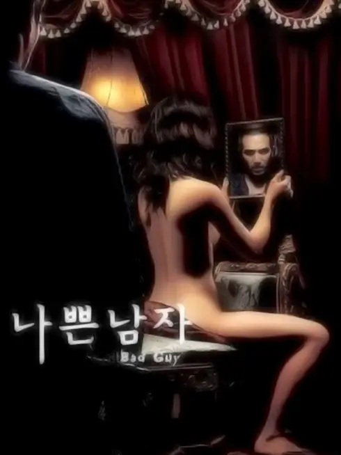 Ma Cô Hoàn Lương