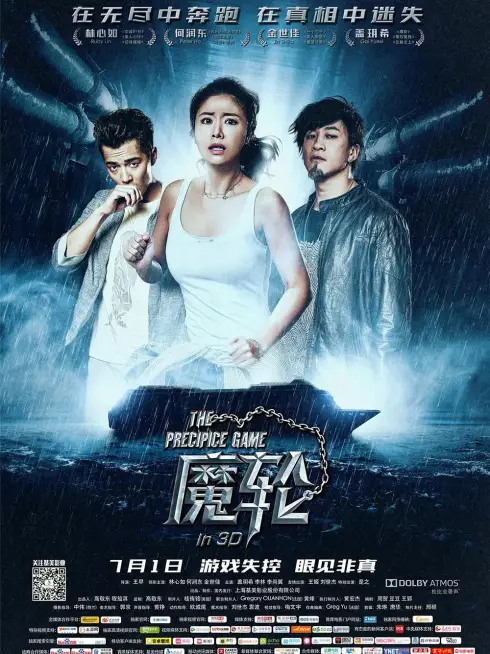 Phim Ma Luân - The Precipice Game (2017)