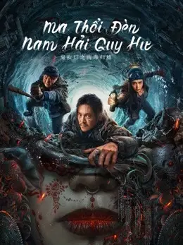 Ma Thổi Đèn: Nam Hải Quy Hư