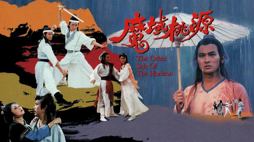 Ma Vực Đào Nguyên