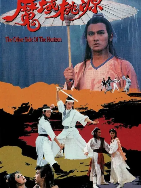 Phim Ma Vực Đào Nguyên - The Other Side Of The Horizon (1984)