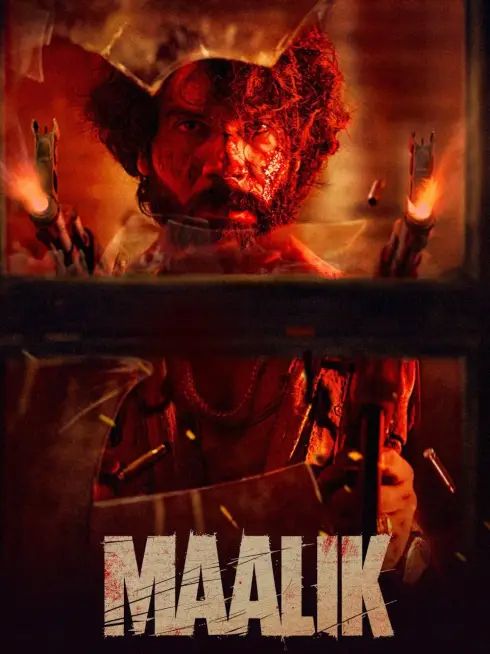  Maalik (2025)