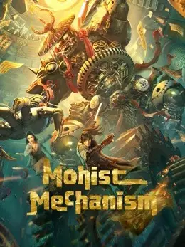Mặc Gia Cơ Quan Thuật