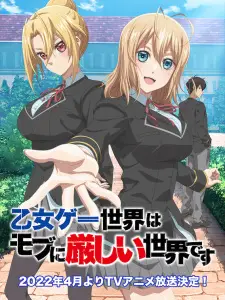 Phim Mắc Kẹt Trong Game Hẹn Hò: Thế Giới Game Otome Thật Khắc Nghiệt Với Nhân Vật Quần Chúng (Phần 1) - Trapped in a Dating Sim: The World of Otome Games is Tough for Mobs (2022)