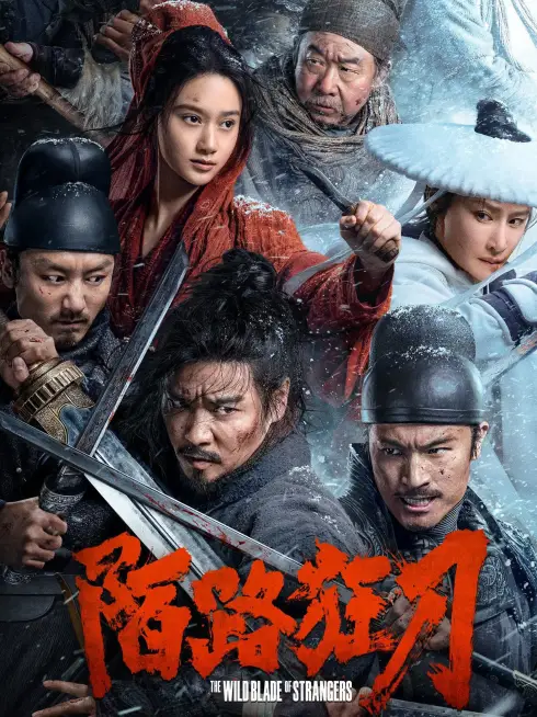 Mạch Lộ Cuồng Đao