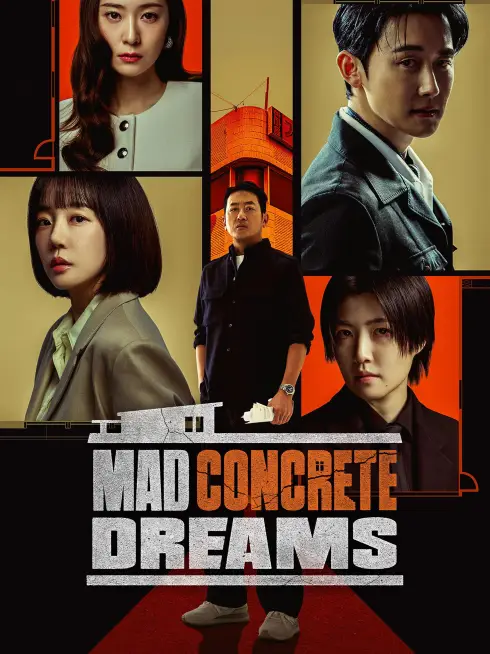 Mad Concrete Dreams